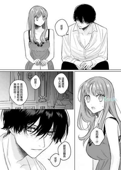 第33页图