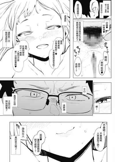 第29頁圖
