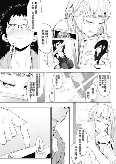 第9頁圖