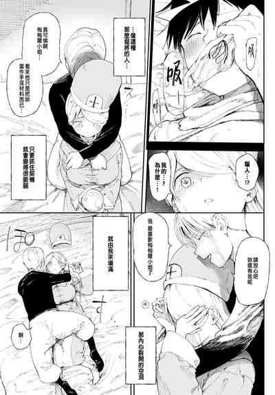 第9頁圖
