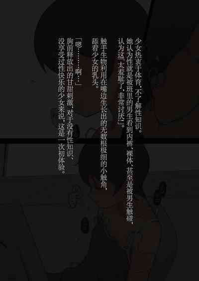 第29页图