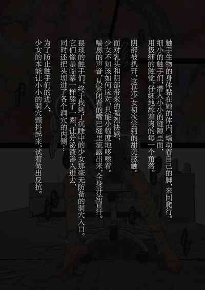 第37页图