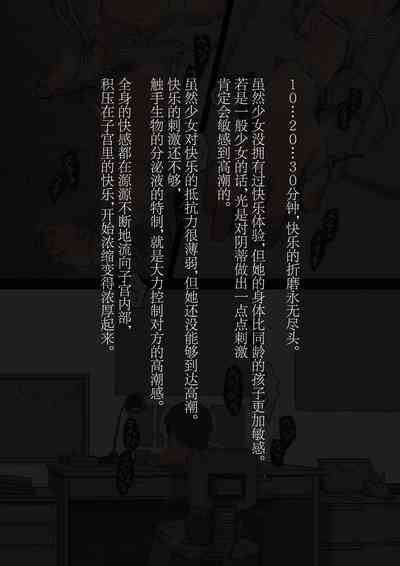 第57页图