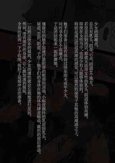 第69页图