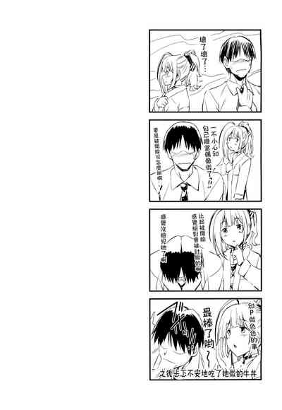 第21页图