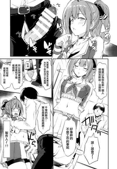 第5页图