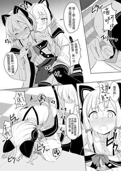 第9页图