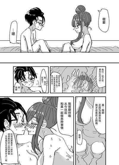 第33頁圖