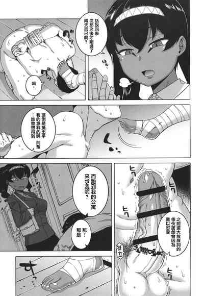 第73页图