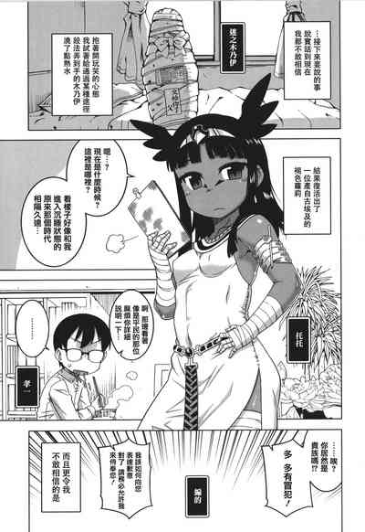 第89页图