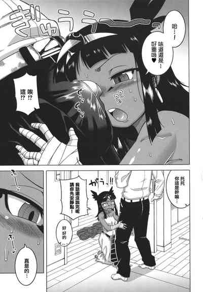 第97页图