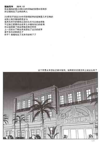 第29頁圖