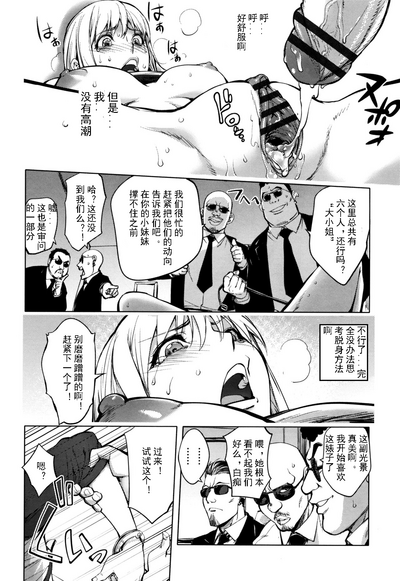 第13頁圖