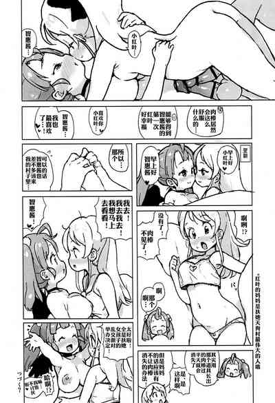 第13頁圖