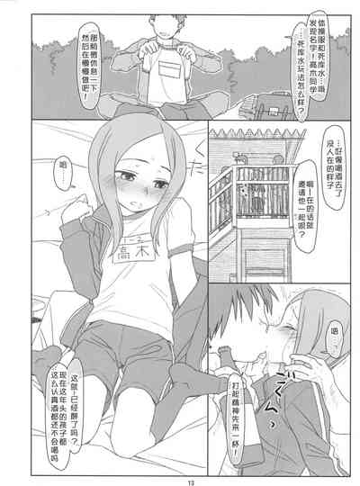 第13页图