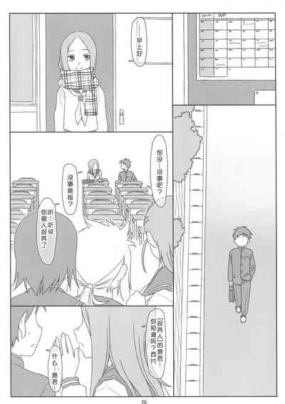 第25页图