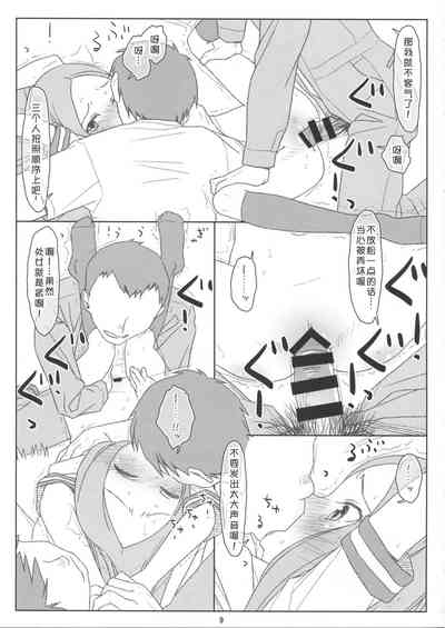 第9页图
