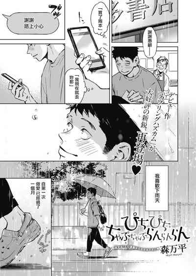 第1頁圖