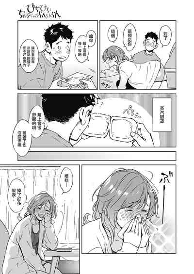 第5頁圖