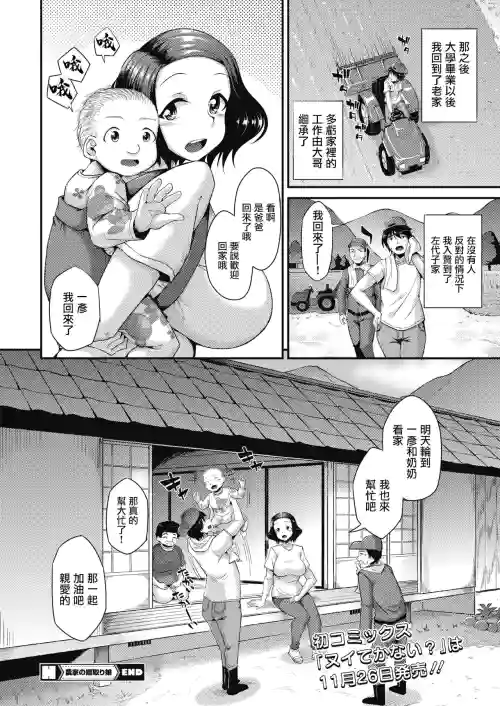 わがままCandy flavor图