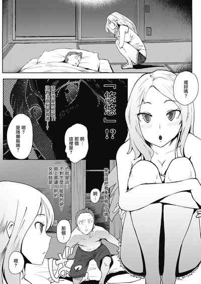 第5頁圖