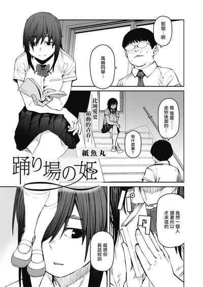 第1页图