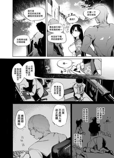 第5頁圖