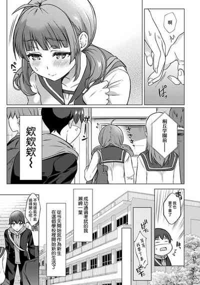第5页图