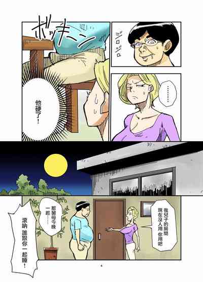 第5頁圖