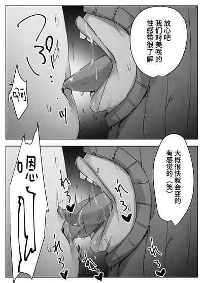 第21頁圖