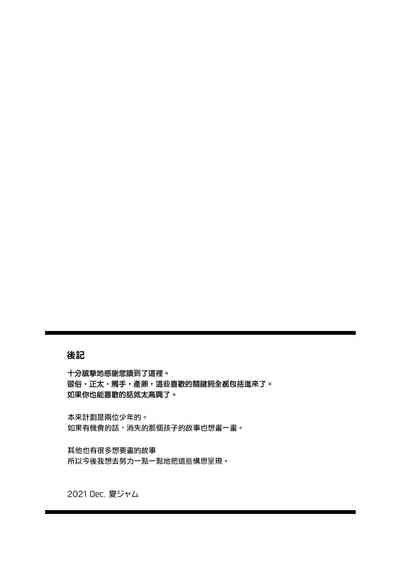 第29页图