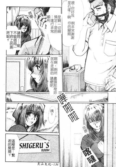 第137頁圖
