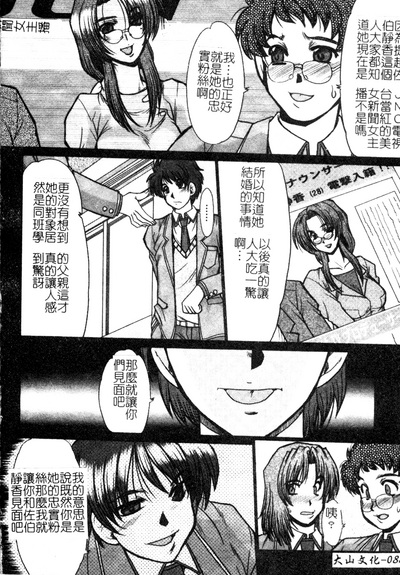 第89頁圖