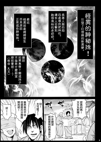 第5页图