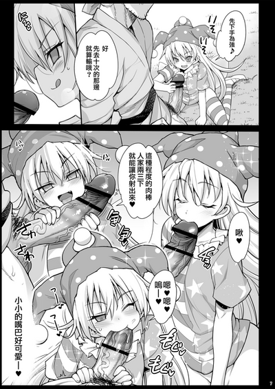 第9页图