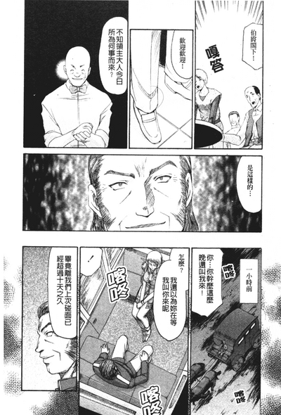 第113頁圖
