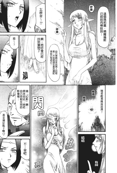 第141頁圖