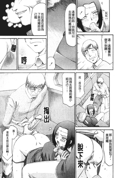 第149頁圖
