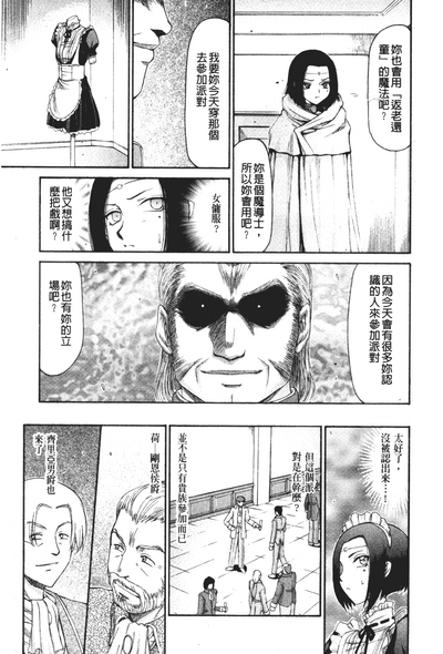 第161頁圖