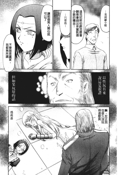 第205頁圖