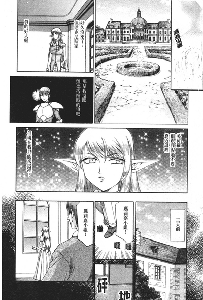 第25頁圖