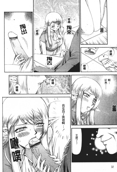 第33頁圖