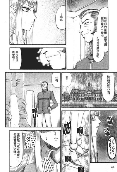 第49頁圖