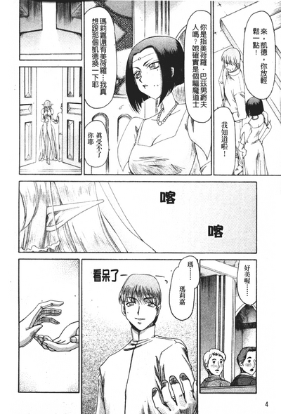第5頁圖