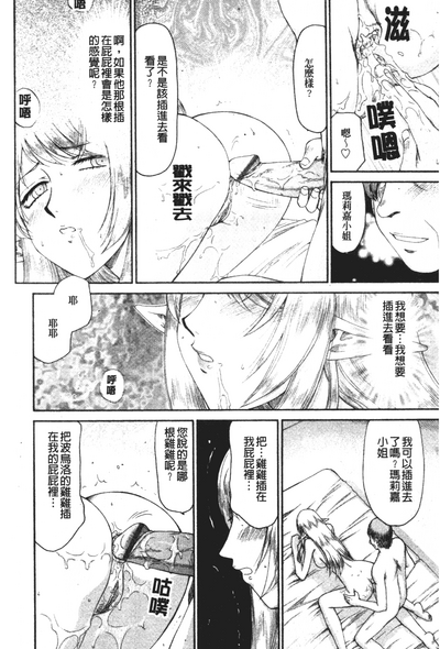第85頁圖