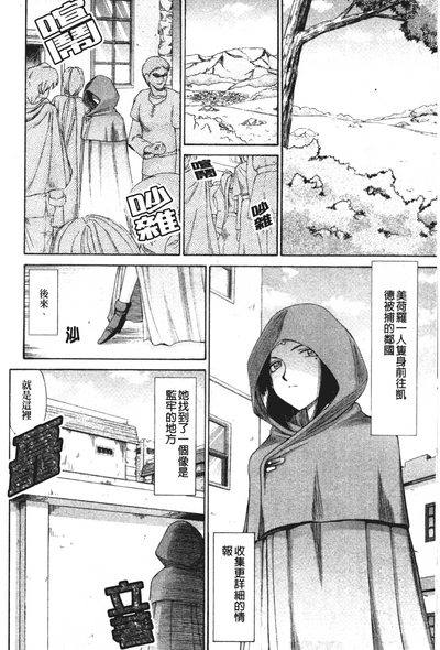 第93頁圖