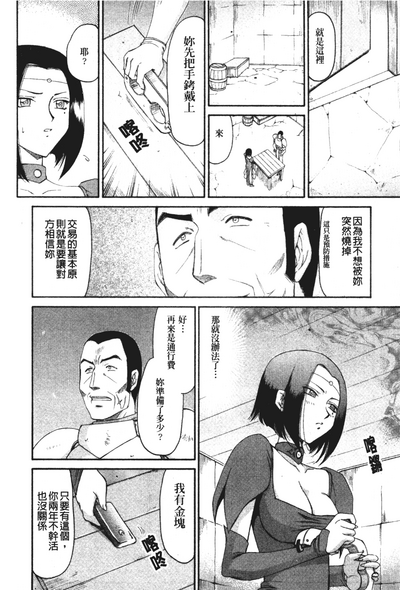 第97頁圖