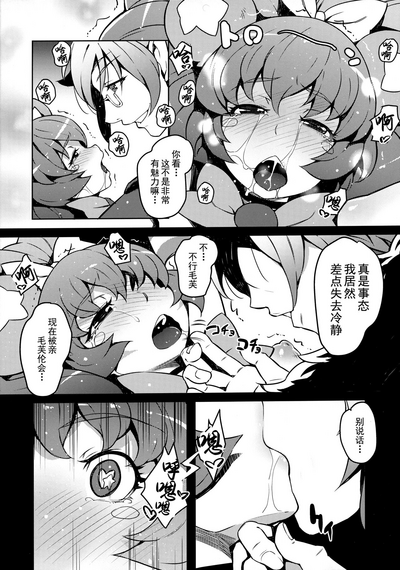 第17頁圖