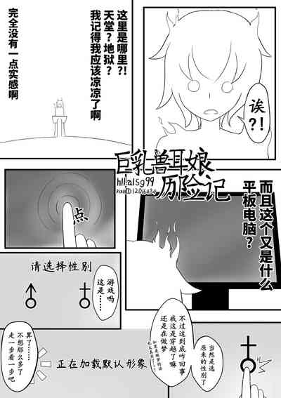 第1頁圖