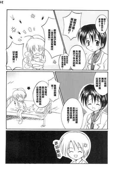 第29頁圖